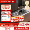 每誉 水槽洗碗机家用嵌入式19碗集成式洗碗消毒一体机41L大水槽美誉自营JPSD2T-J2方太集团出品
