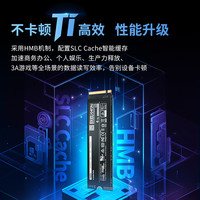 致态 Ti600 NVMe M.2 固态硬盘 2TB（PCI-E4.0）