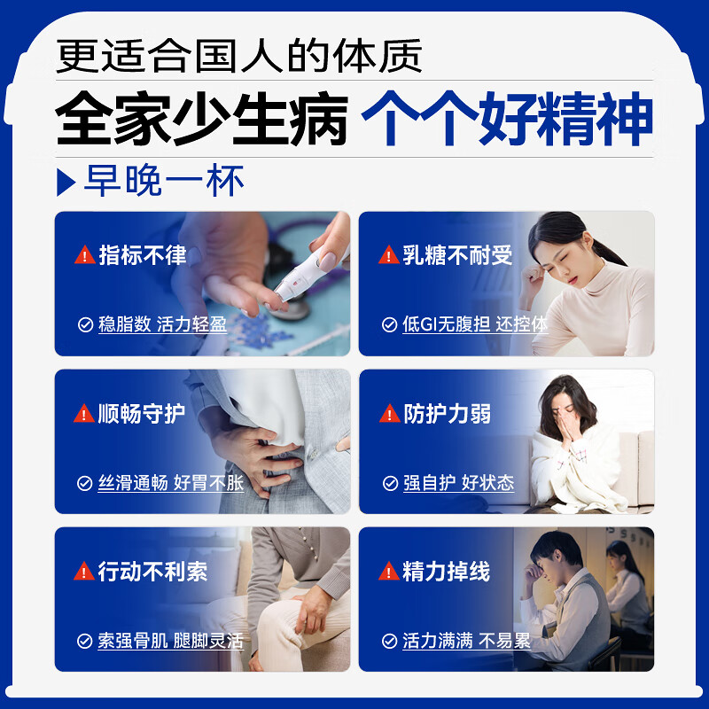 原始黄金 新疆正宗0蔗糖驼奶粉高钙中老年成人儿童益生菌送礼骆驼乳粉
