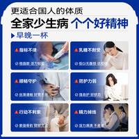 原始黄金 新疆0蔗糖驼奶粉高钙中老年成人儿童益生菌骆驼乳粉 骆驼奶粉便携装四盒*105g