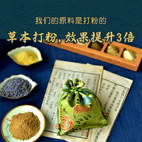 微光树微光树安神香囊助睡眠香包端午节中草药香囊空袋药随身薰衣草 香囊空袋【可备注颜色】