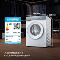 西门子 SIEMENS iQ500系列 XQG100-WG54K7D00W 超氧空气洗 滚筒洗衣机 10kg