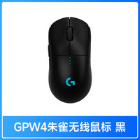 罗技 logitech GPW 四代 朱雀 无线鼠标 32000DPI