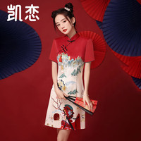 凯恋新中式改良旗袍女夏季国潮风修身显瘦短款拼色印花连衣裙P855 红色 M
