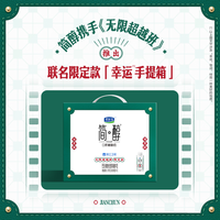 君乐宝 高端原味简醇梦幻盖 常温0添加蔗糖酸奶 礼盒整箱风味酸奶 【5月产】简醇255g*10瓶*1箱