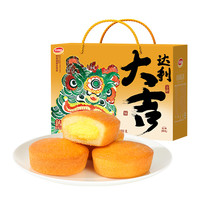 达利园西式糕点注心蛋黄派整箱休闲零食礼盒早餐蛋糕散装独立小包