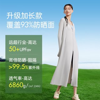 MissWiss5S防晒衣女2025全身防紫外线凉感速干透气户外防晒服