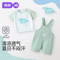 婧麒（JOYNCLEON）儿童衣服宝宝背带裤男童睡衣套装夏季T恤裤子女童套装婴幼儿外出 绿色 90 cm