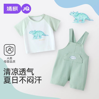 婧麒（JOYNCLEON）儿童衣服宝宝背带裤男童睡衣套装夏季T恤裤子女童套装婴幼儿外出 绿色 90 cm