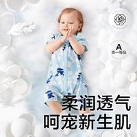 babycare【山茶花】短袖中开爬服宝宝夏季柔润亲肤包屁连体衣