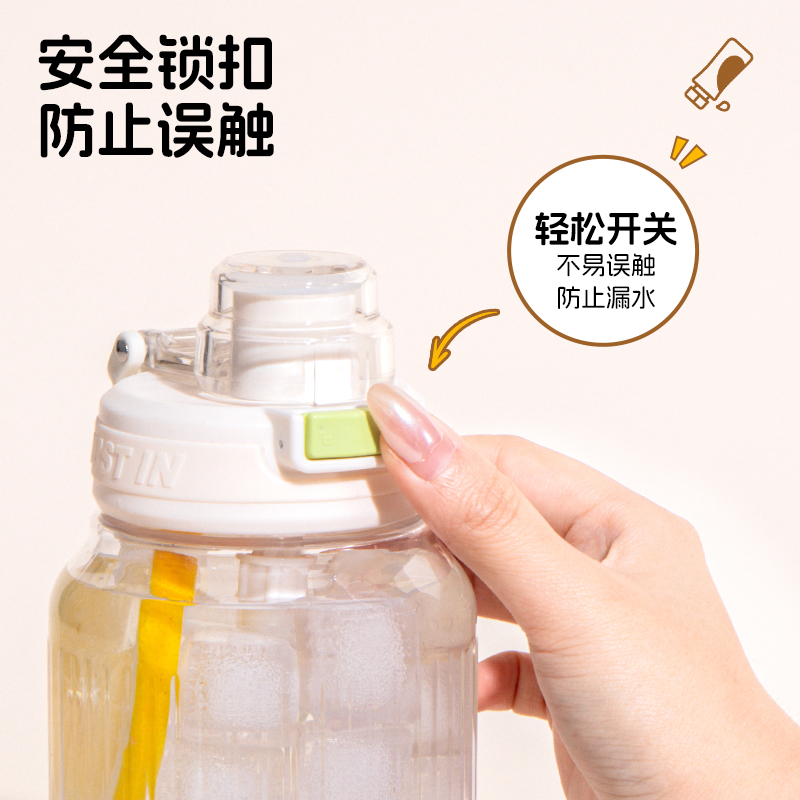 希乐大容量水杯便携男女儿童上学夏日户外运动水壶塑料杯