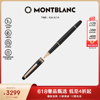 MONTBLANC 万宝龙 大班系列 163/112678 拔帽签字笔 镀玫瑰金色 M尖 单支装