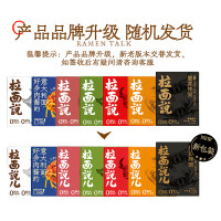 拉面说 儿脆脆肉酥麻酱拌面拉面速食早餐200g*3盒