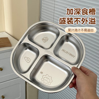 304不锈钢儿童餐盘大人学生家用分格饭盒带盖上班族食堂打饭餐盘