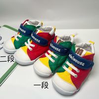 日本Mikihouse宝宝婴幼儿童经典款学步鞋获鞋帆布鞋板鞋 内长15.5cm