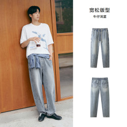 Semir 森马 男士牛仔裤 10-9325124107