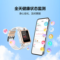 小天才 儿童电话手表Z6Pro楼层定位健康监测Z6S升级学生智能早教玩具礼物 Z6Pro 星云粉