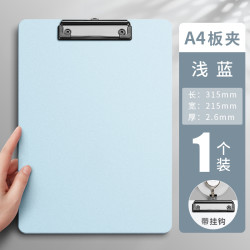 耀西 A4文件夹垫板档案夹夹板可立式板夹书写字板写字夹办公用品小学生试卷夹纸资料收纳学习用品乐谱夹书板夹神器