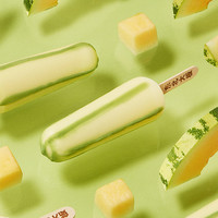 【拍11组】东北大板草原奶冰淇淋原味奶雪糕多口味任选