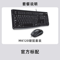 罗技 logitech MK275 无线键鼠套装 黑蓝色