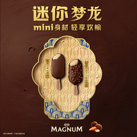 可爱多 冰淇淋套装 3盒+2支 包装