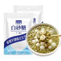 家用小包装白砂糖碳化一级食糖细砂糖纯甘蔗糖烹饪调味上色蘸粽子