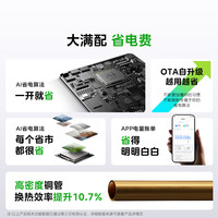 美的 酷省电系列 KFR-35GW/N8KS1-1新一级能效 壁挂式空调