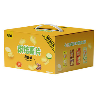 丁禹兮代言甘源膨化食品混合口味薯片408g*12盒装独立小包装