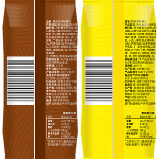 丁禹兮代言甘源膨化食品混合口味薯片408g*12盒装独立小包装