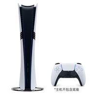 索尼 SONY PlayStation 5系列 PS5 Pro 数字版 日版 游戏机 白色