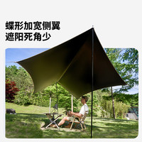 牧高笛 俊庭黑胶天幕 PO520