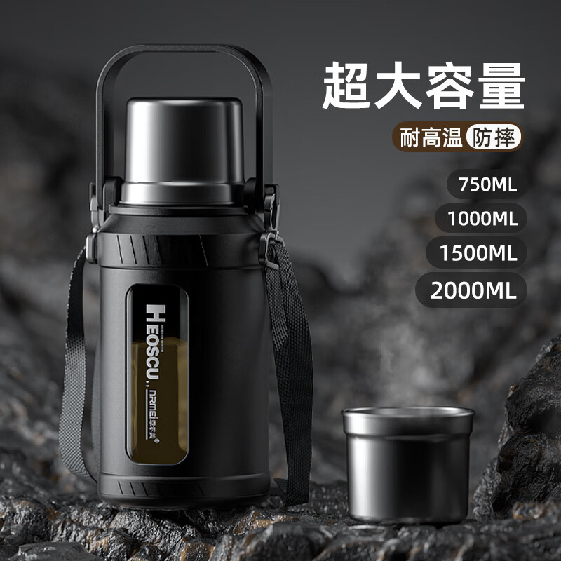 恩尔美水杯大容量玻璃杯耐高温泡茶杯茶水分离男生运动防摔烫杯子 黑色750ML