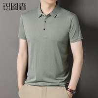  锐图森 清爽垂感 男士POLO衫