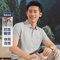Fapai/法派 冰爽棉 男士短袖polo衫