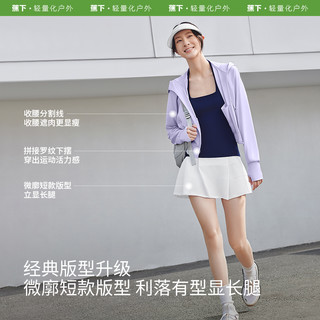 蕉下 Beneunder女士凉感短款防晒衣AL401女夏防紫外线户外运动透气冰丝短款 【女士·旷羽披肩防晒服】霜云白 XL
