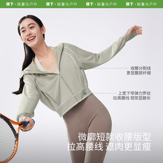 蕉下 Beneunder女士凉感短款防晒衣AL401女夏防紫外线户外运动透气冰丝短款 【女士·旷羽披肩防晒服】霜云白 XL