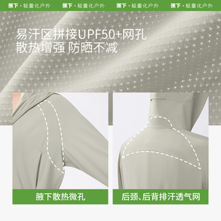蕉下 Beneunder女士凉感短款防晒衣AL401女夏防紫外线户外运动透气冰丝短款 【女士·旷羽披肩防晒服】霜云白 XL