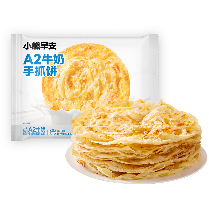 叮叮懒人菜小熊早安 6大0添加 A2牛奶手抓饼 营养早餐食品牛奶手抓饼 A2牛奶手抓饼*10片装