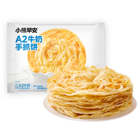 叮叮懒人菜小熊早安 6大0添加 A2牛奶手抓饼 营养早餐食品牛奶手抓饼 A2牛奶手抓饼*10片装