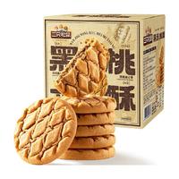  Three Squirrels/三只松鼠 非油炸 黑米桃酥  箱装 300g