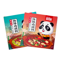 川骄乐山钵钵鸡调料 冷锅串串香底料 红油香辣藤椒口水鸡调料 香辣+藤椒钵钵鸡调料