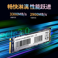 爱国者 P2000 NVMe M.2 SSD固态硬盘 1TB