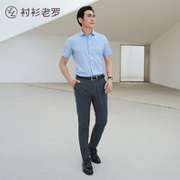 衬衫老罗抗皱休闲裤男含莱赛尔亚麻舒适柔软直筒长裤男装长裤子H236838 黑色长裤 33(151-160斤)