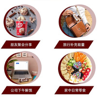 雀巢（Nestle）4味美国kitkat巧克力24包1.08kg/盒巧克力礼盒休闲零食 巧克力威化24包1.08kg