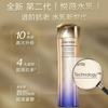 SHISEIDO 资生堂 悦薇亮肤水滋润型150ml补水淡斑干皮
