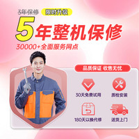  JIESHUO/捷硕 30天试用 台式电脑主机  【套餐六】下单送海景房 i7-12700KF 16GB 1TB
