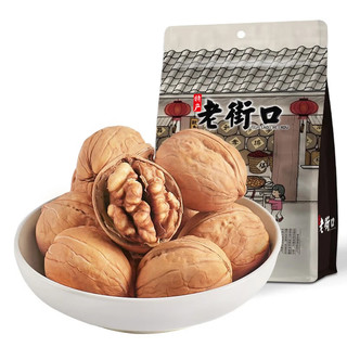 老街口奶香/草本味爆壳核桃500g 新疆特产新货坚果 草本味核桃500g
