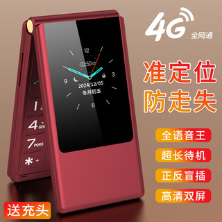  BiRD/波导 超长待机 翻盖手机  512MB，512MB+16GB，512MB+32GB 红色，黑色