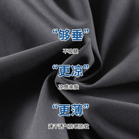 冰丝微喇叭瑜伽裤女2025新款夏季薄款小个子八分凉感休闲运动裤子