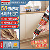 速的奥 防水防霉美缝玻璃胶 150ml